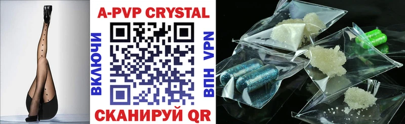 Где найти наркотики Чудово A-PVP  ГАШИШ  Канабис  КОКАИН 