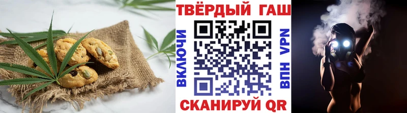 Еда ТГК конопля  Чудово 