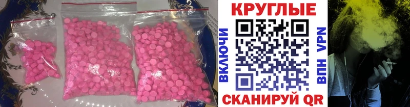 Экстази MDMA  Чудово 