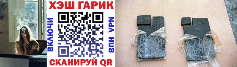 Гашиш индика сатива  где можно купить   Чудово 
