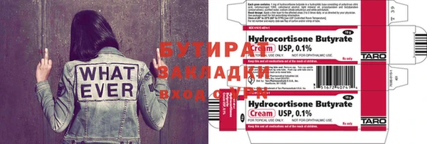 дживик Белоозёрский