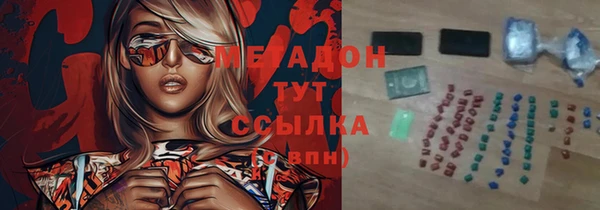 стафф Белокуриха