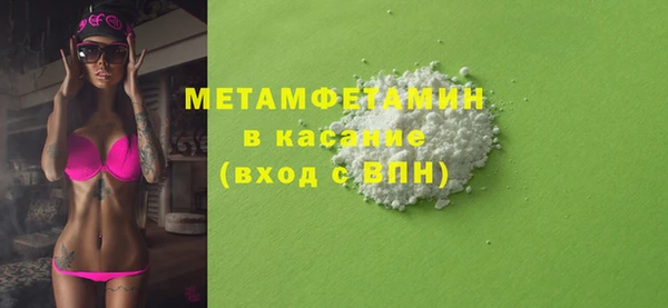 стафф Белокуриха