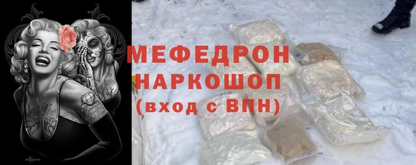 MDMA Беломорск