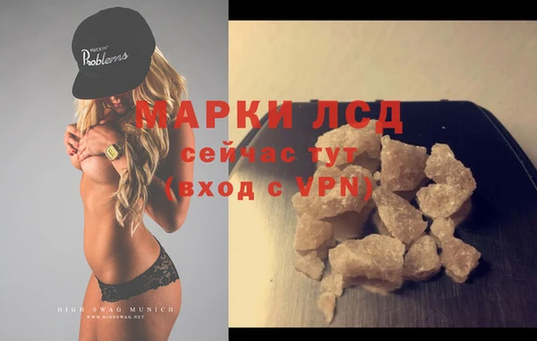 MDMA Беломорск