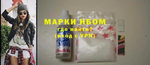 стафф Белокуриха