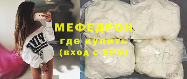 MDMA Беломорск