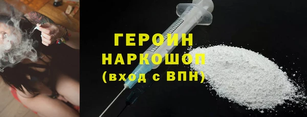 стафф Белокуриха