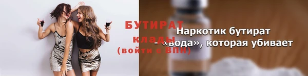 MDMA Беломорск