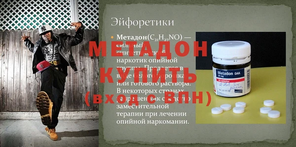 дживик Белоозёрский