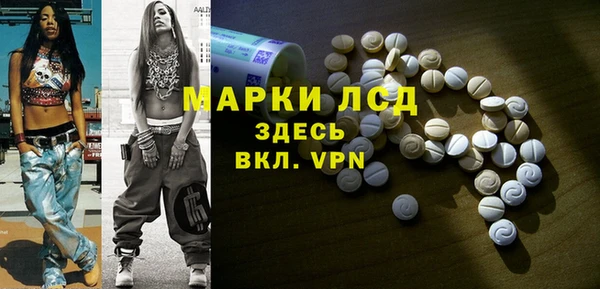MDMA Беломорск