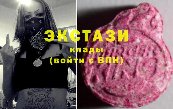 MDMA Беломорск