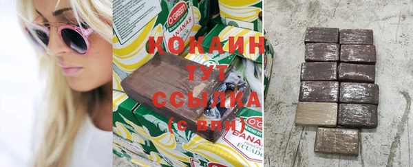 стафф Белокуриха