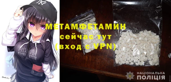 MDMA Беломорск
