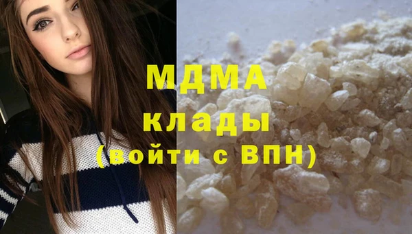MDMA Беломорск
