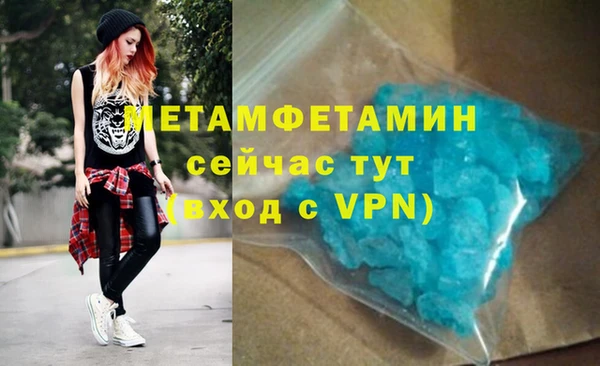 стафф Белокуриха
