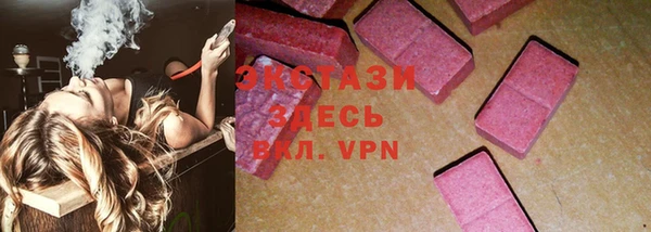 стафф Белокуриха