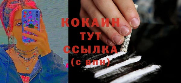стафф Белокуриха