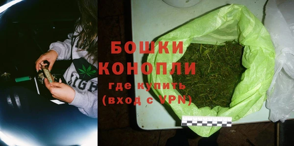стафф Белокуриха