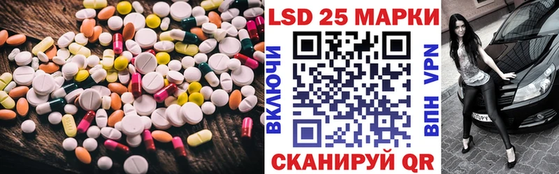 купить  цена  Чудово  ЛСД экстази ecstasy 