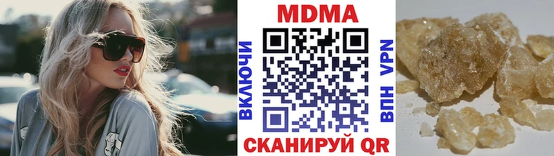 MDMA crystal  Чудово 
