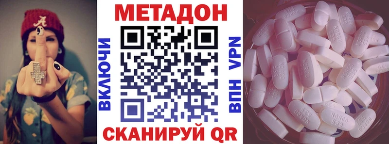 МЕТАДОН мёд Чудово