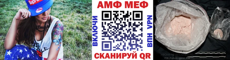 МЕГА tor  Чудово  Первитин мет 