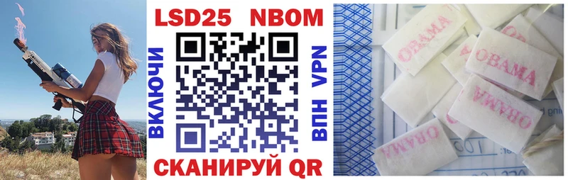 Марки N-bome 1500мкг  хочу наркоту  Чудово 