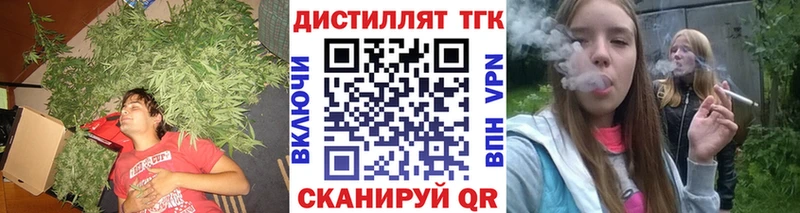 Дистиллят ТГК THC oil  где найти   Чудово 