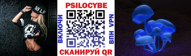 Галлюциногенные грибы мухоморы  купить   Чудово 