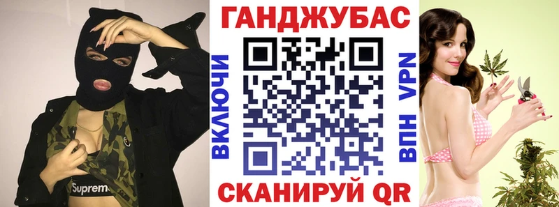 ОМГ ОМГ рабочий сайт  Чудово  Канабис Ganja  площадка телеграм  наркотики 